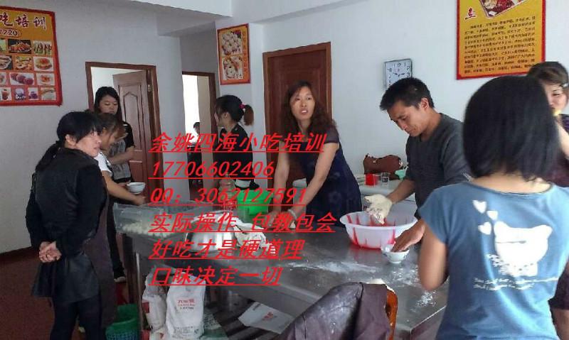 供應(yīng)慈溪哪有教做灌湯包慈溪灌湯包培訓(xùn)