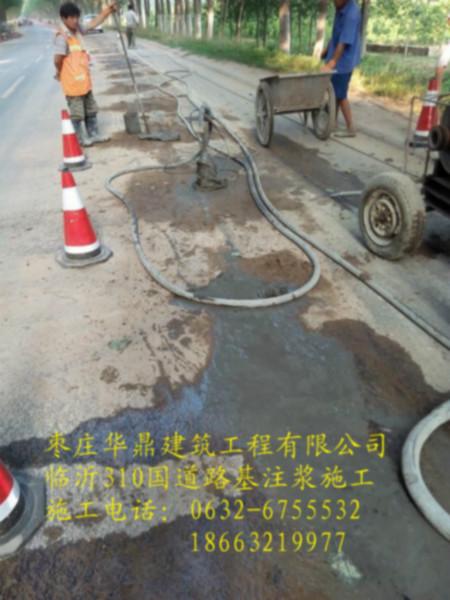 供應(yīng)公路高填土注漿加固施工.公路高填方注漿施工隊(duì)伍、公路高填方注漿