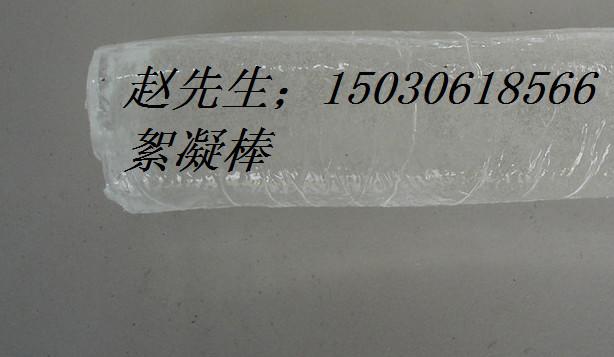 供應(yīng)絮凝劑聚丙烯酸鈉膠體，蛋白提取絮凝劑