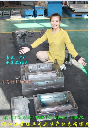 供應(yīng)三相電表箱模具戶外電表箱模具