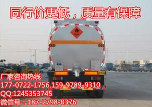 供應(yīng)瀝青運(yùn)輸半掛車丨直銷廠家丨瀝青灑布車價格
