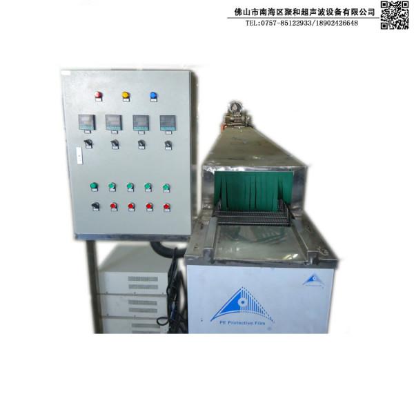 供應(yīng)園林機(jī)械部件通過式超聲波清洗