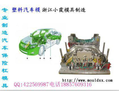 汽車保險(xiǎn)杠模具圖片/汽車保險(xiǎn)杠模具樣板圖 (4)