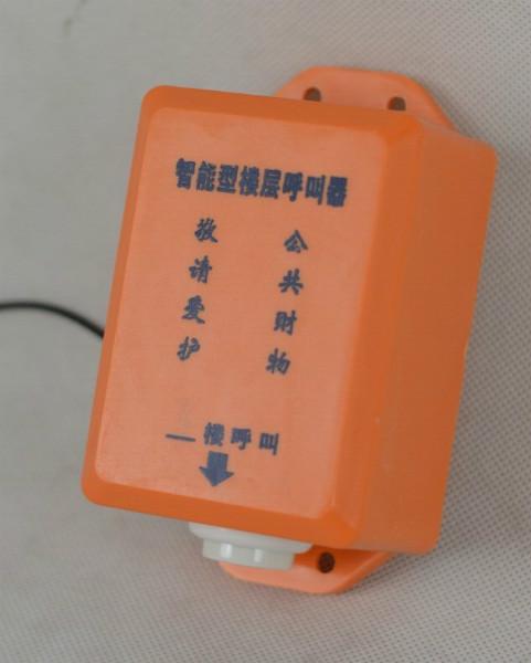 供應(yīng)上海樓層呼叫器施工電梯樓層呼叫器樓層呼叫器廠升降機(jī)樓層呼叫器