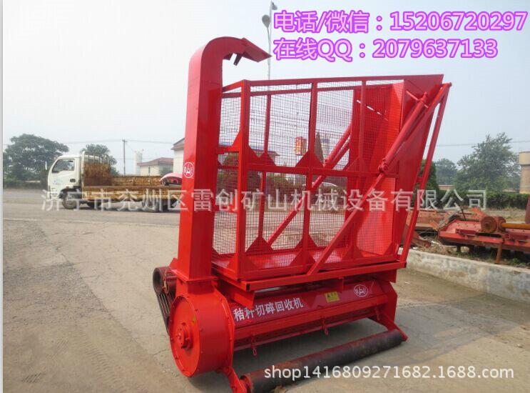 秸稈回收機(jī)玉米秸稈打碎機(jī)圖片