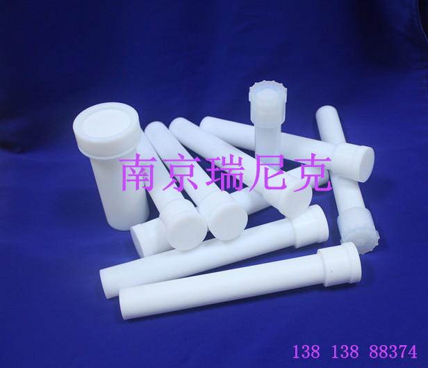 供應(yīng)TFM微波罐內(nèi)罐定制加工