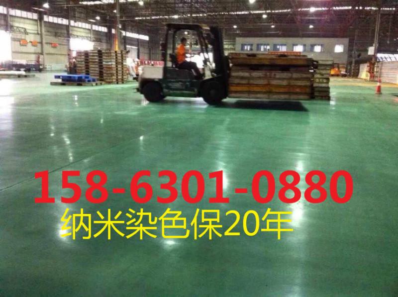供應(yīng)固化劑納米染色地坪/優(yōu)質(zhì)固化劑納米染色地坪批發(fā)價格