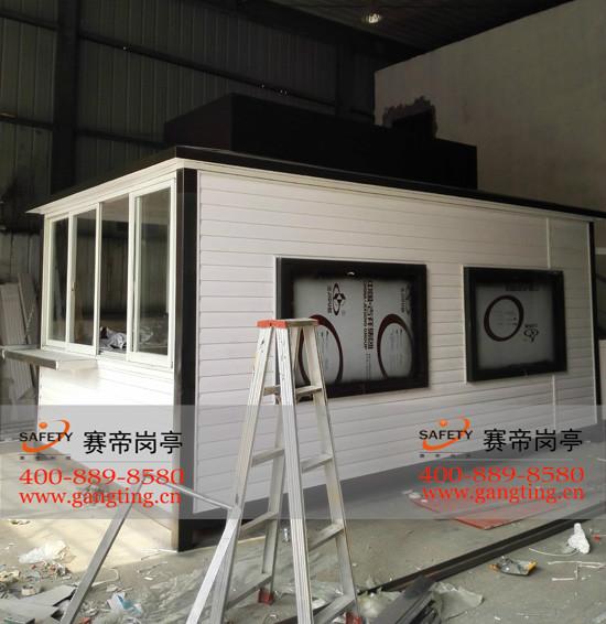 供應(yīng)售貨亭