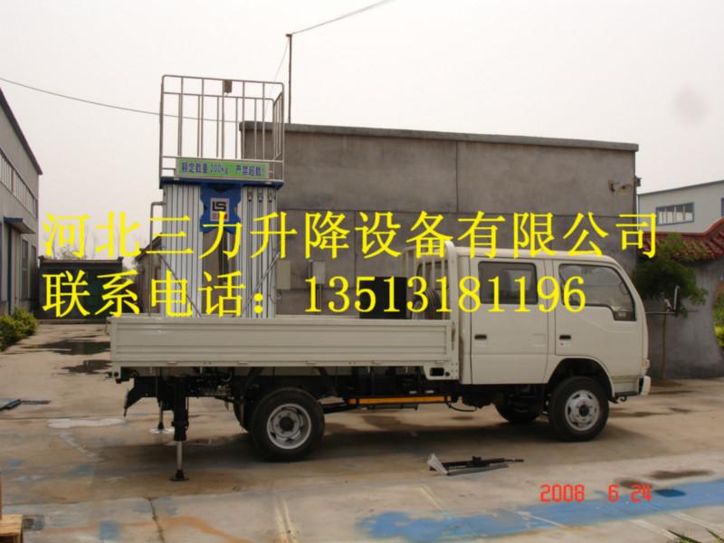 供應汽車型升降機山東報價