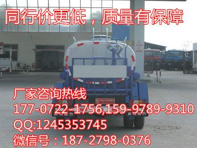 供應(yīng)時(shí)代2800灑水車丨價(jià)格丨廠家