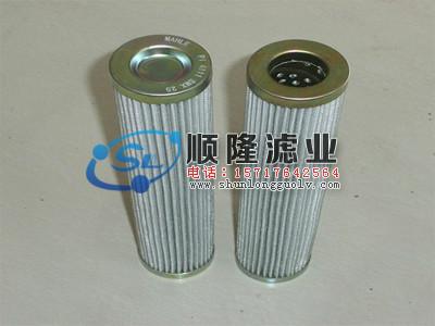 供應(yīng)PI9105DRGVST10馬勒濾芯