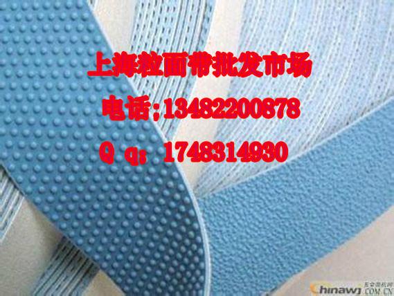 供應(yīng)刺皮 橡膠皮