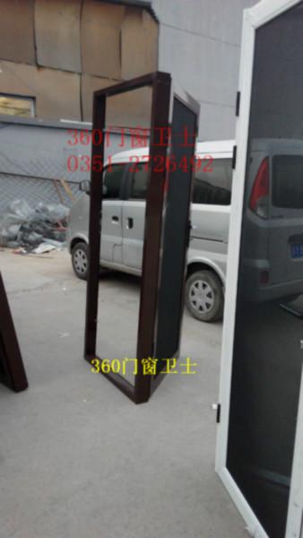 供應(yīng)太原*防盜紗門 錘子砸不爛的紗窗