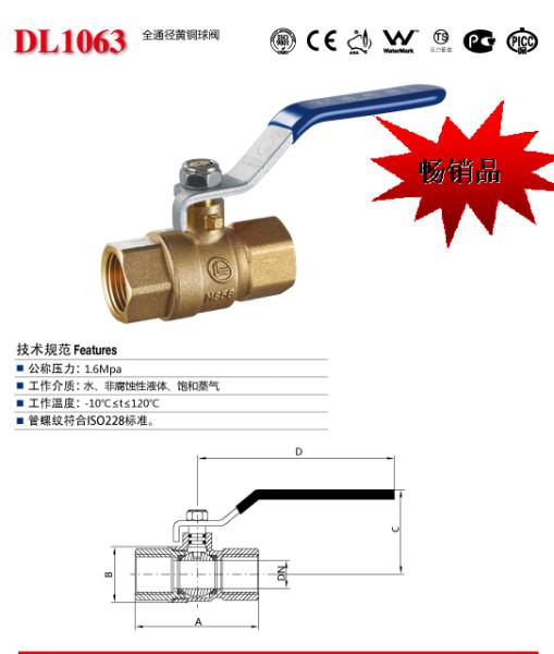供應(yīng)黃銅內(nèi)螺紋PPR球閥，黃銅內(nèi)螺紋PPR球閥廠家，黃銅內(nèi)螺紋PPR球閥