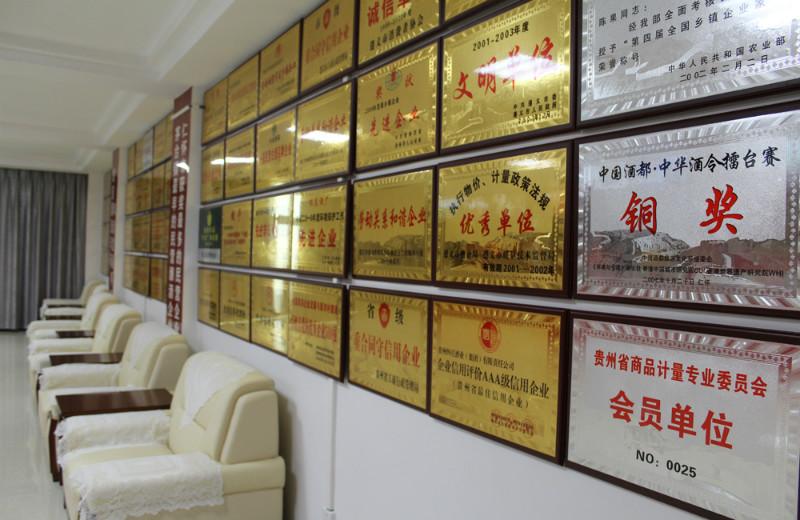 董大師百福酒價(jià)格丨董大師百福酒產(chǎn)地丨董大師百福酒批發(fā)價(jià)丨董大師百福酒好喝嗎 董大師百福酒53度