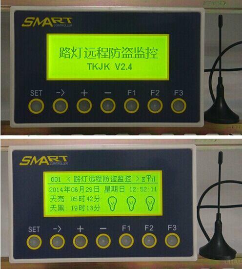 供應(yīng)電纜防盜報警裝置