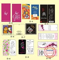 供應(yīng)服裝吊牌服裝吊牌設(shè)計(jì)