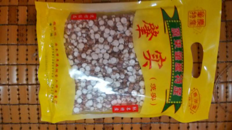 供應(yīng)肇慶鼎湖山坑魚/肇慶特產(chǎn)/山坑魚干/鼎湖山坑魚