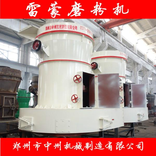 供應(yīng)超細(xì)上海雷蒙磨 雷蒙磨粉機(jī)超細(xì)磨粉機(jī)礦山設(shè)備