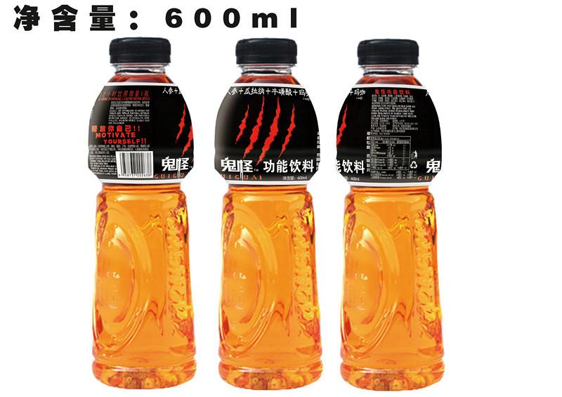 供應棗莊鬼怪功能飲料