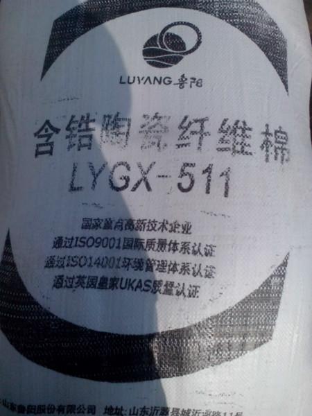 供應(yīng)硅酸鋁針刺毯，優(yōu)質(zhì)硅酸鋁針刺毯，硅酸鋁針刺毯批發(fā)