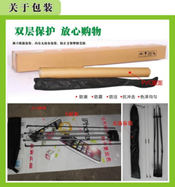 供應(yīng)觀瀾X展架韓式展架 人形立牌 易拉寶 桌面展示架 廣告噴繪制作