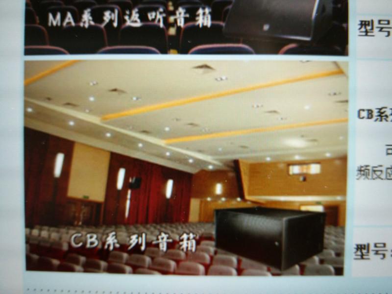 供應(yīng)綿陽會議室音響報價，綿陽會議室音響報價，綿陽會議室音響報價