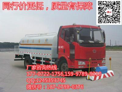 供應(yīng)廠家價(jià)格免費(fèi)提供解放高壓清洗車
