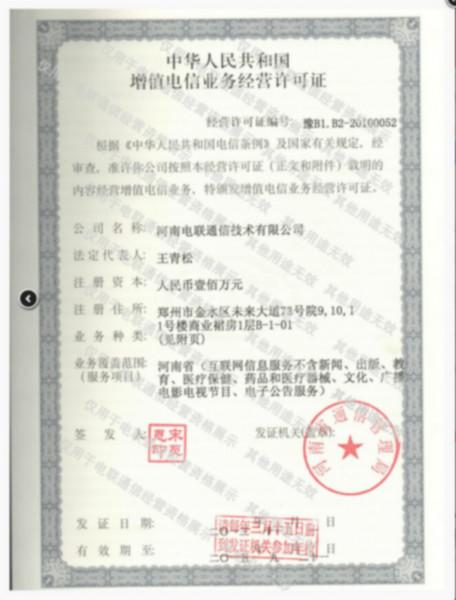 哪里有好用實惠的vps？洛陽BGP機(jī)房