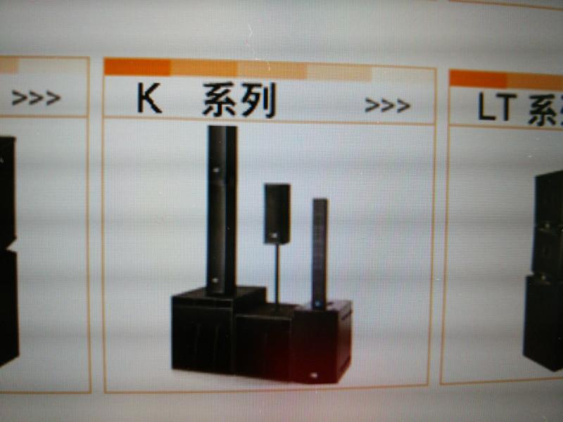 供應(yīng)綿陽會議室音響報價，綿陽會議室音響報價，綿陽會議室音響報價