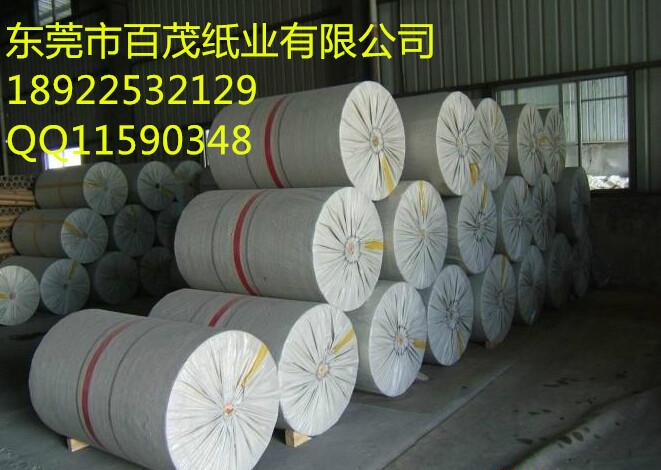 供應包裝牛皮紙玖龍牛皮紙