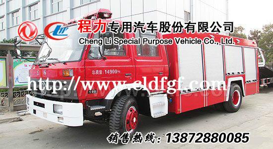 供应东风153水罐消防车6-8吨，东风153水罐消防车，东风水罐消防车价格图片