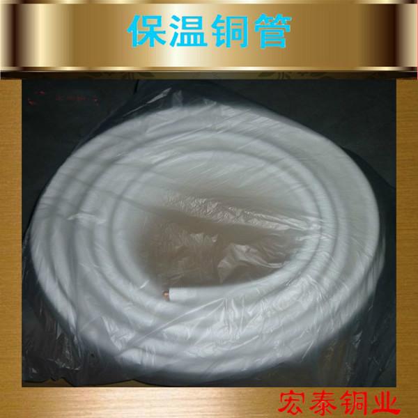 供應(yīng)用于制冷的紫銅管/TP2紫銅管/R22R410A銅管