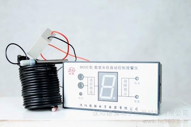 供應(yīng)沈陽德強(qiáng)牌SW22C型水位顯示儀