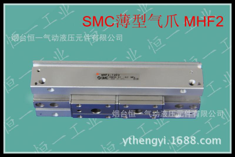 供应薄型气爪.薄型气爪MHF2-12D2.薄型气爪1903.薄型气爪SMC