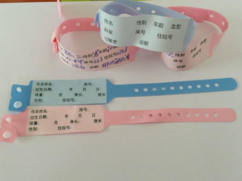 專業(yè)生產(chǎn)母嬰識(shí)別帶廠家 嬰兒識(shí)別帶價(jià)格 手帶價(jià)格 醫(yī)用腕帶價(jià)格