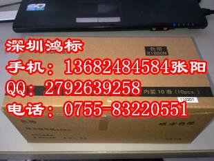 供應(yīng)碩方線號機白色色帶TP-R80W