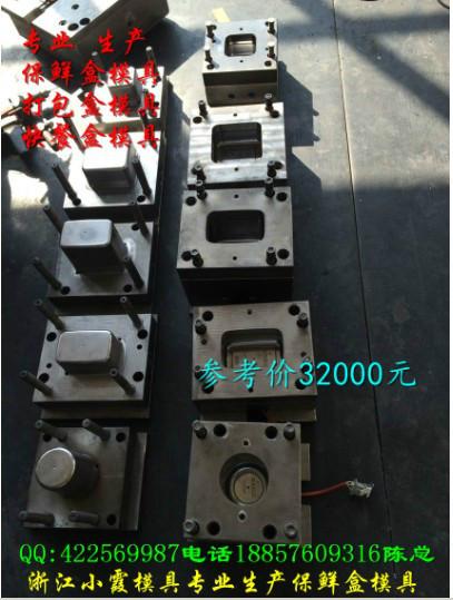 供應(yīng)塑膠打包碗模具