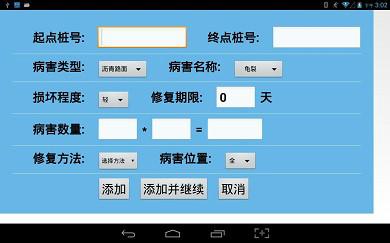 生產(chǎn)管理系統(tǒng)圖片/生產(chǎn)管理系統(tǒng)樣板圖 (4)