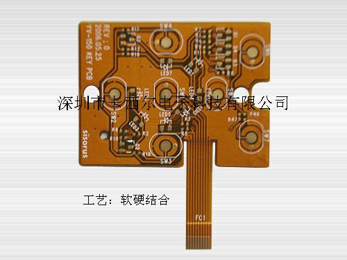 供應(yīng)手機(jī)轉(zhuǎn)接FPC排線