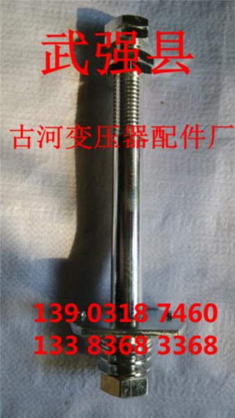 供應(yīng)變壓器導(dǎo)電桿