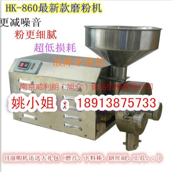 供應(yīng)江蘇廠家磨粉機(jī)批發(fā) 研磨機(jī) 打粉機(jī) 黃豆芝麻核桃粉碎機(jī)