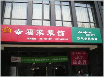 供應(yīng)資樂熱泵熱水器熱銷品牌招商加盟