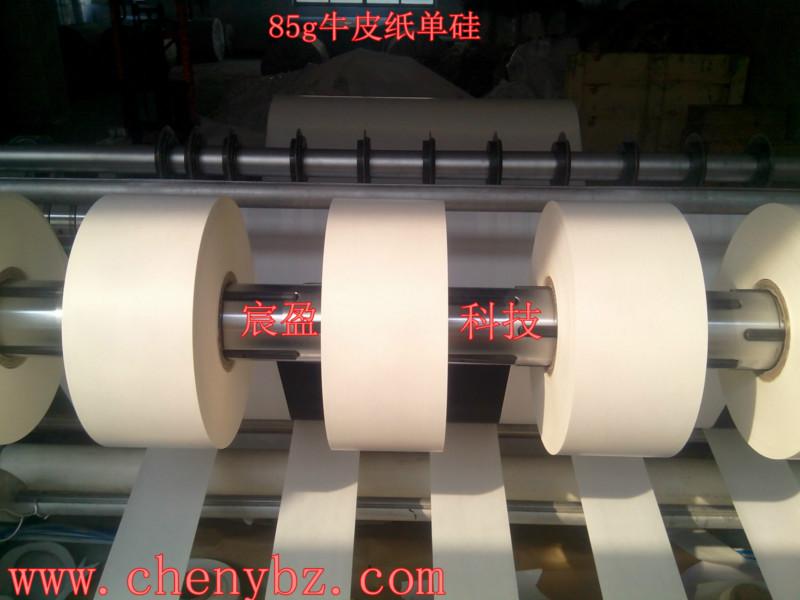 供應(yīng)離型紙生產(chǎn)廠家生產(chǎn)廠家