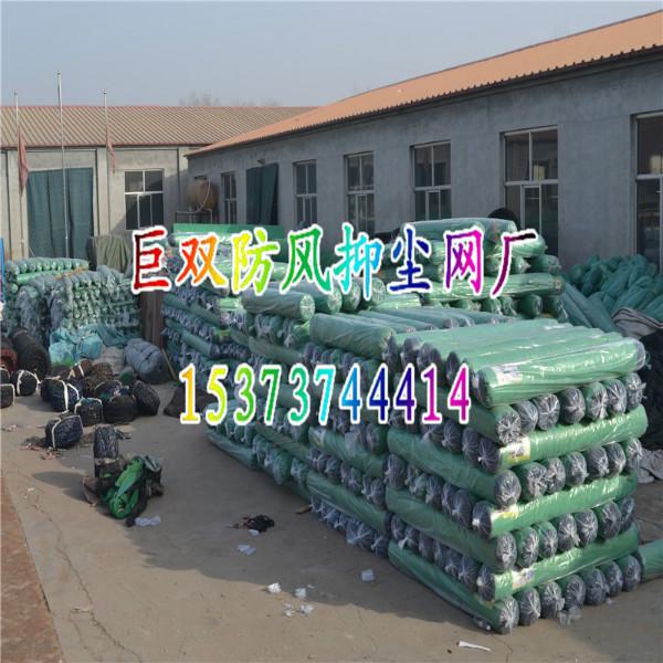 供應(yīng)大棚遮陽網(wǎng)價格|遮陽網(wǎng)批發(fā)|安平遮陽網(wǎng)廠家