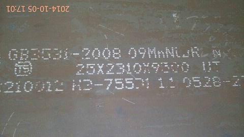 供應(yīng)09MnNiDR舞鋼正火