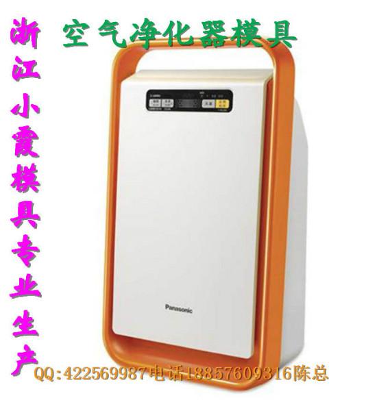 供應制氧機外殼模具生產