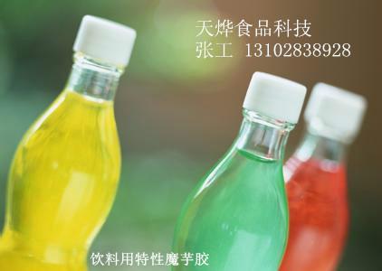 供應(yīng)石家莊飲品技術(shù)，飲品免費(fèi)技術(shù)培訓(xùn)