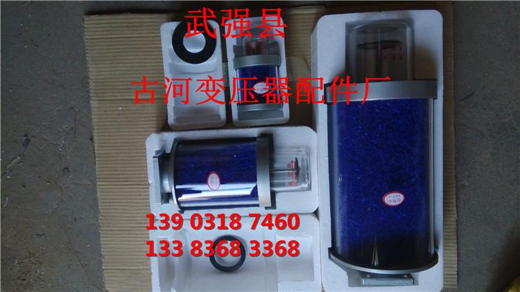 供應(yīng)圓盤變壓器吸濕器