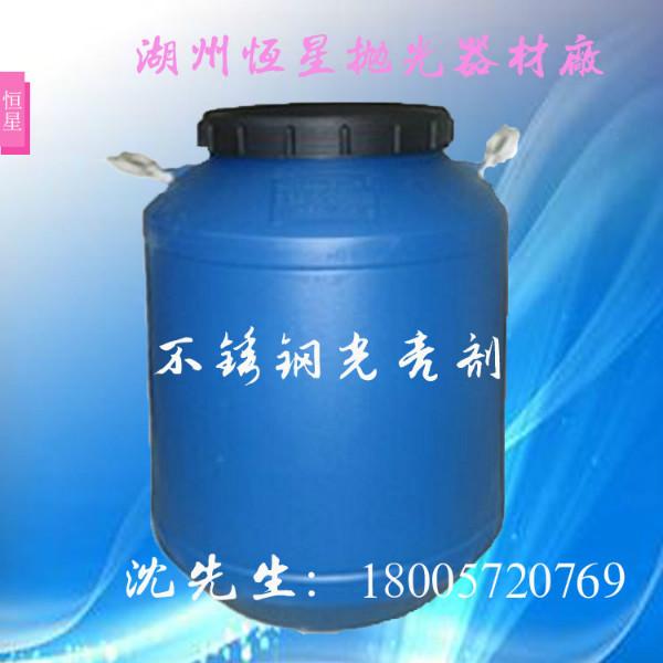 供應(yīng)通用光亮劑超光亮光澤防銹*，江蘇通用光亮劑超光亮光澤防銹